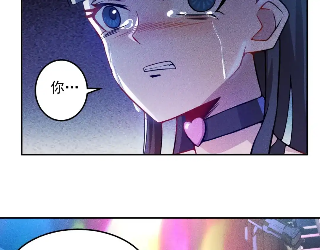 女总裁的贴身高手 第30话 特殊礼物 第14页
