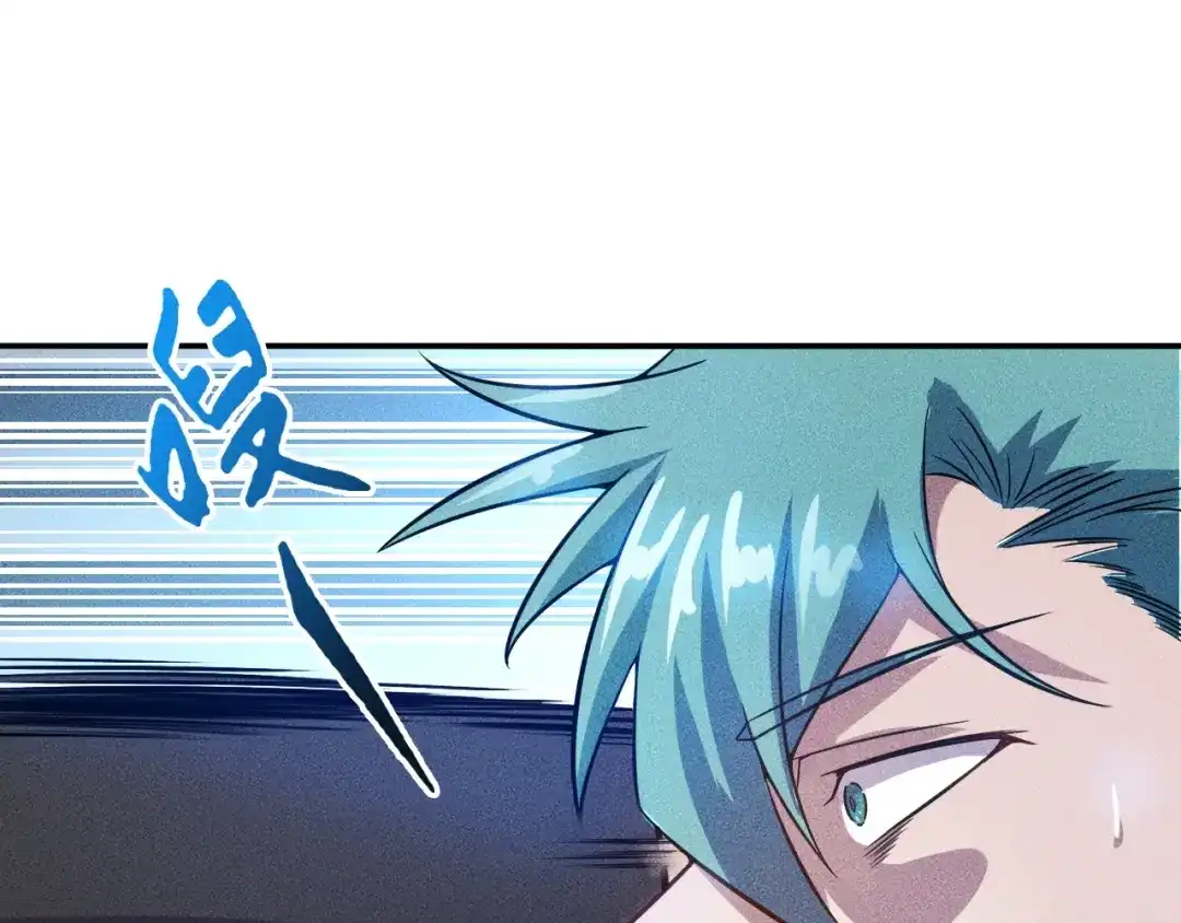 女总裁的贴身高手 第31话 地下皇帝 第12页