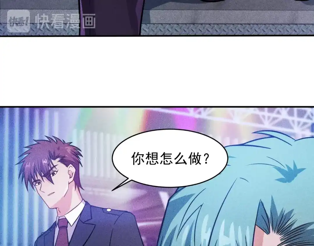 女总裁的贴身高手 第31话 地下皇帝 第63页