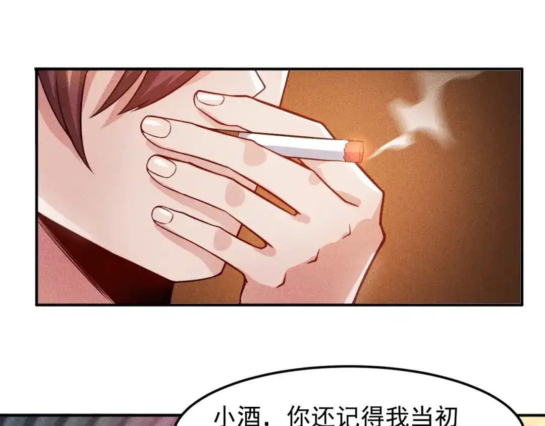 女总裁的贴身高手 第31话 地下皇帝 第28页