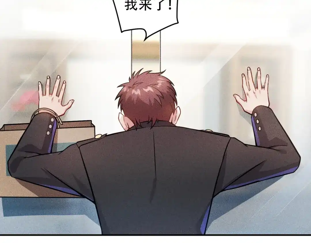 女总裁的贴身高手 第31话 地下皇帝 第74页
