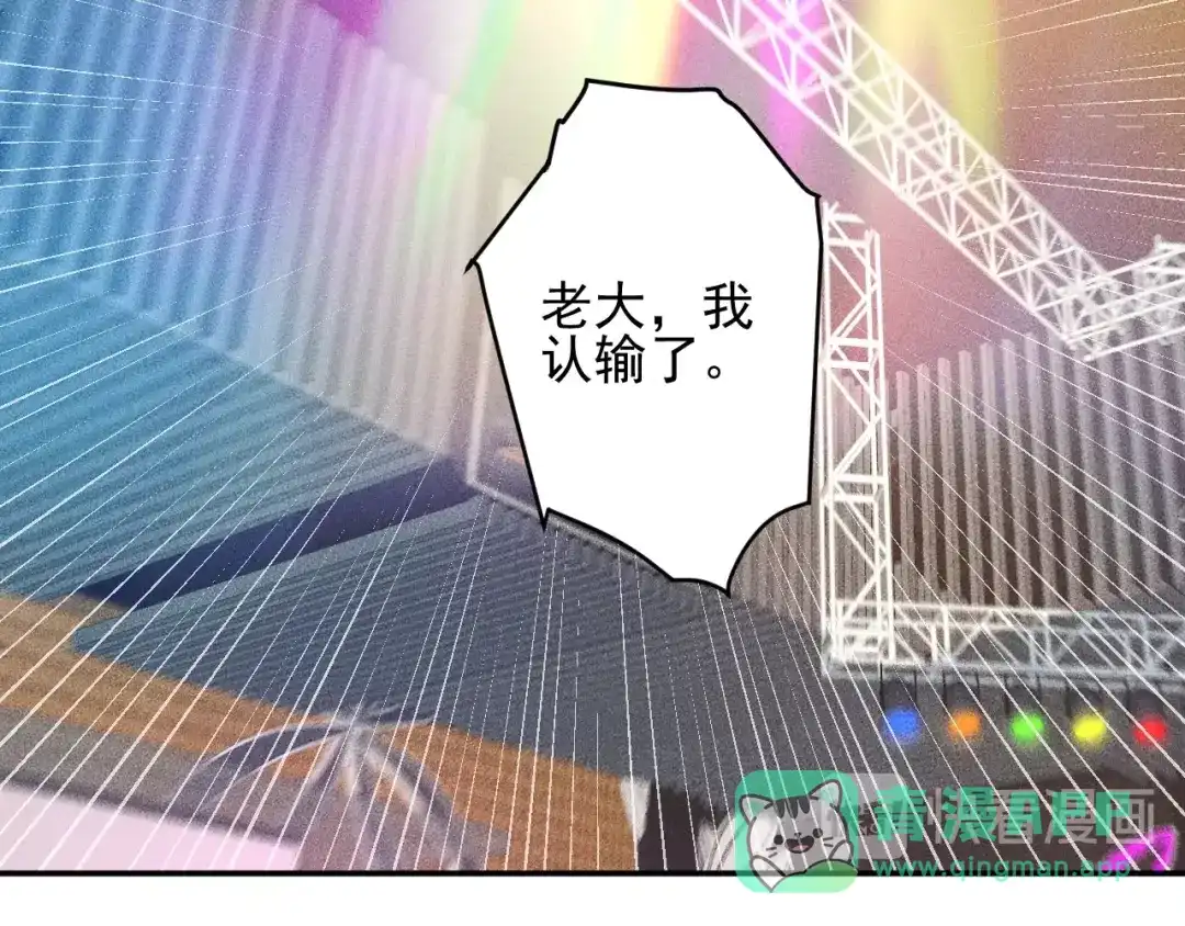 女总裁的贴身高手 第31话 地下皇帝 第11页