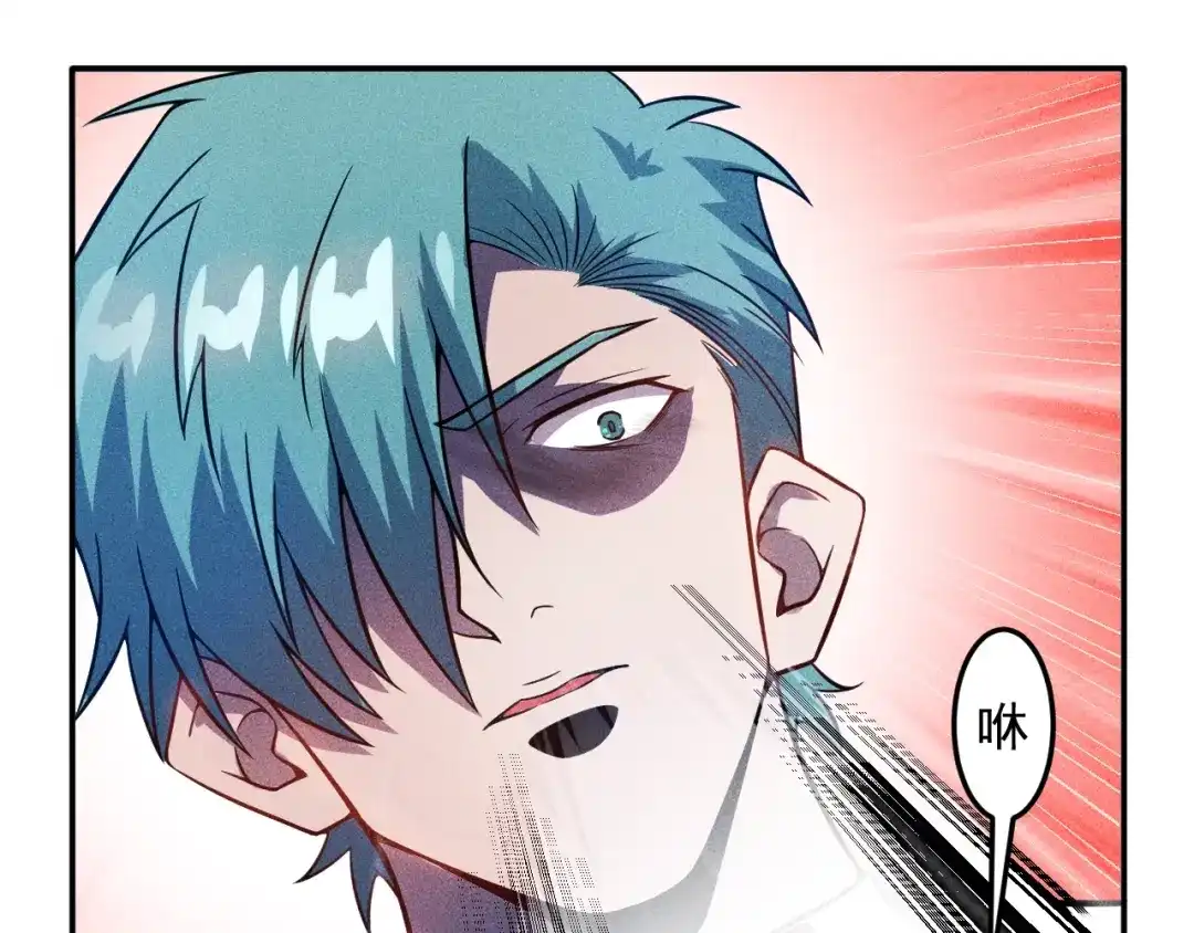女总裁的贴身高手 第31话 地下皇帝 第9页