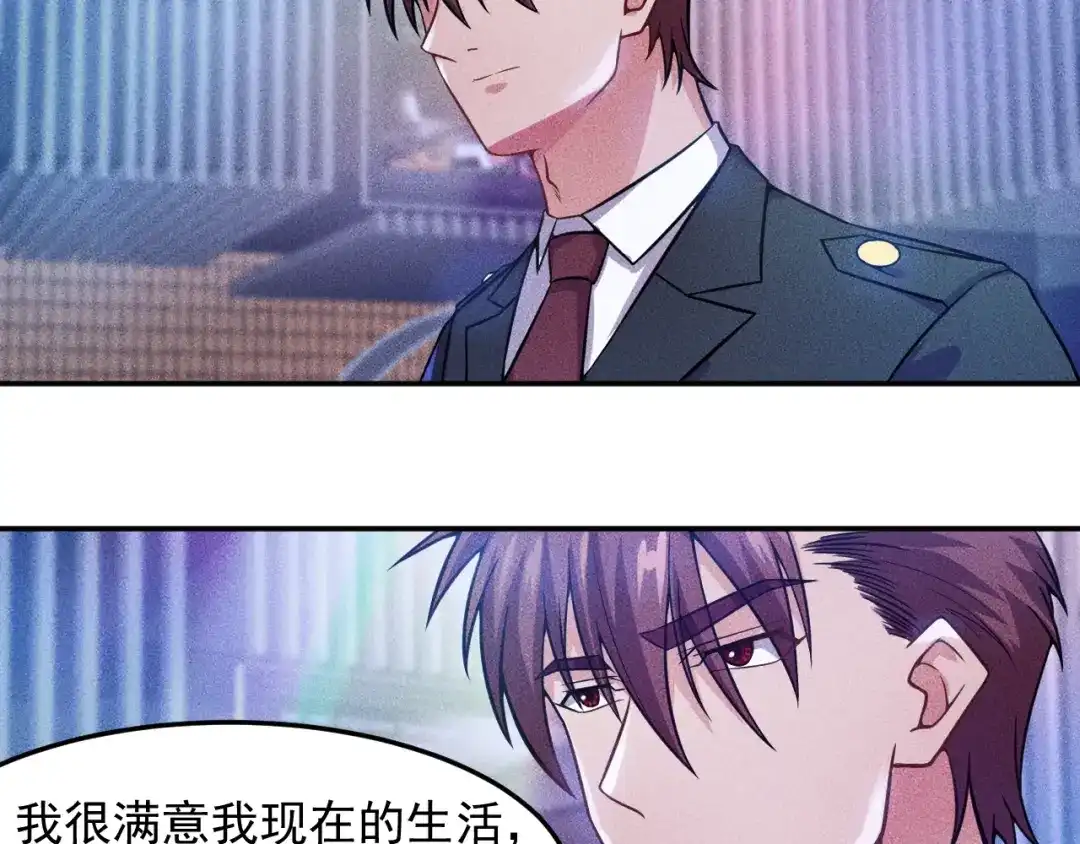 女总裁的贴身高手 第31话 地下皇帝 第67页