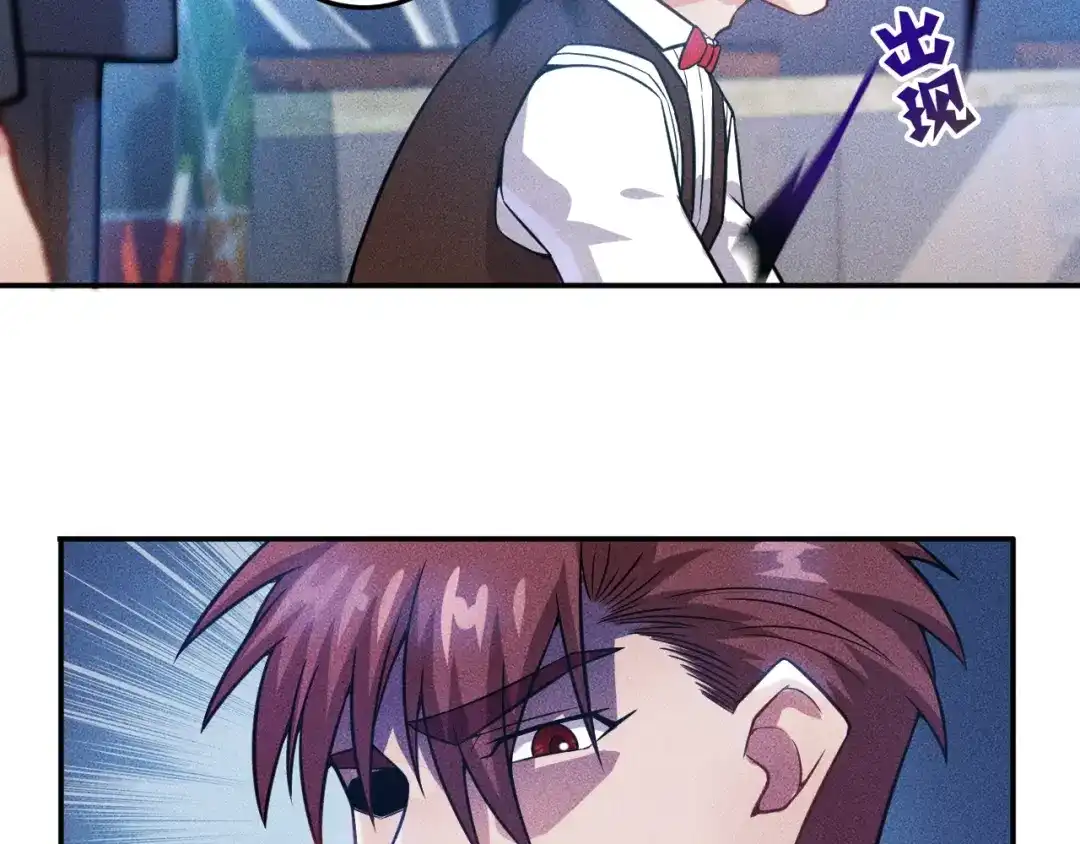 女总裁的贴身高手 第31话 地下皇帝 第43页