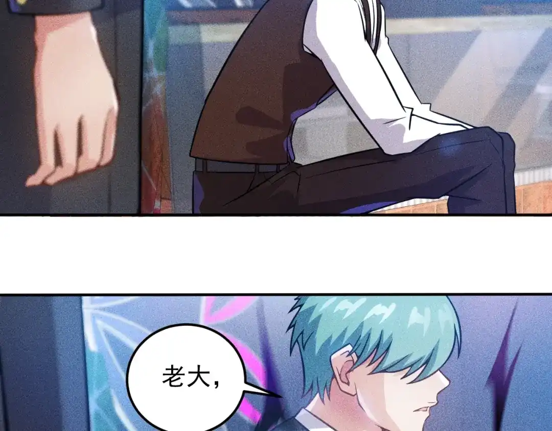 女总裁的贴身高手 第31话 地下皇帝 第42页