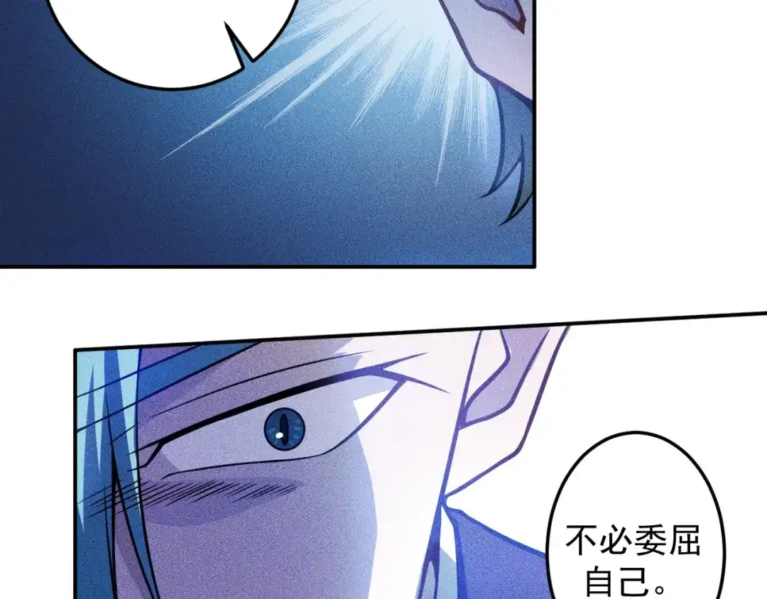 女总裁的贴身高手 第31话 地下皇帝 第69页