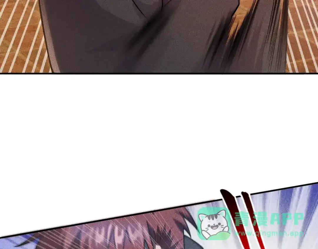 女总裁的贴身高手 第31话 地下皇帝 第6页