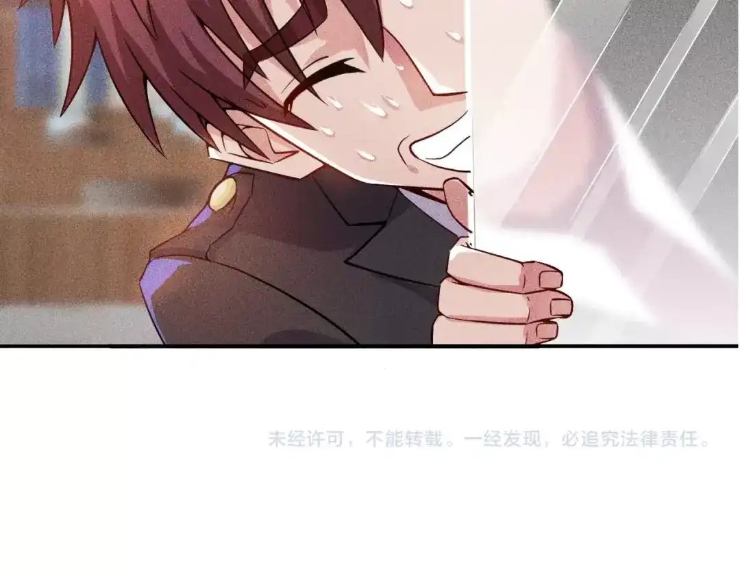 女总裁的贴身高手 第32话 二女 第78页