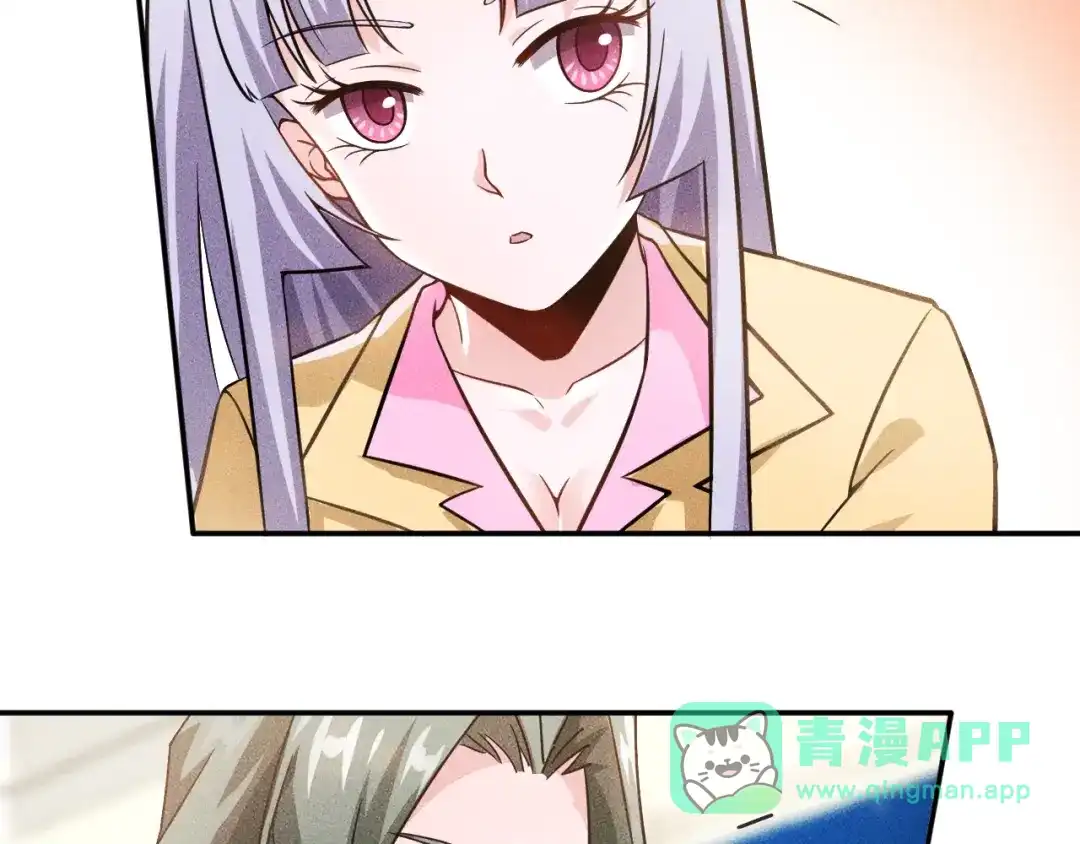 女总裁的贴身高手 第32话 二女 第66页