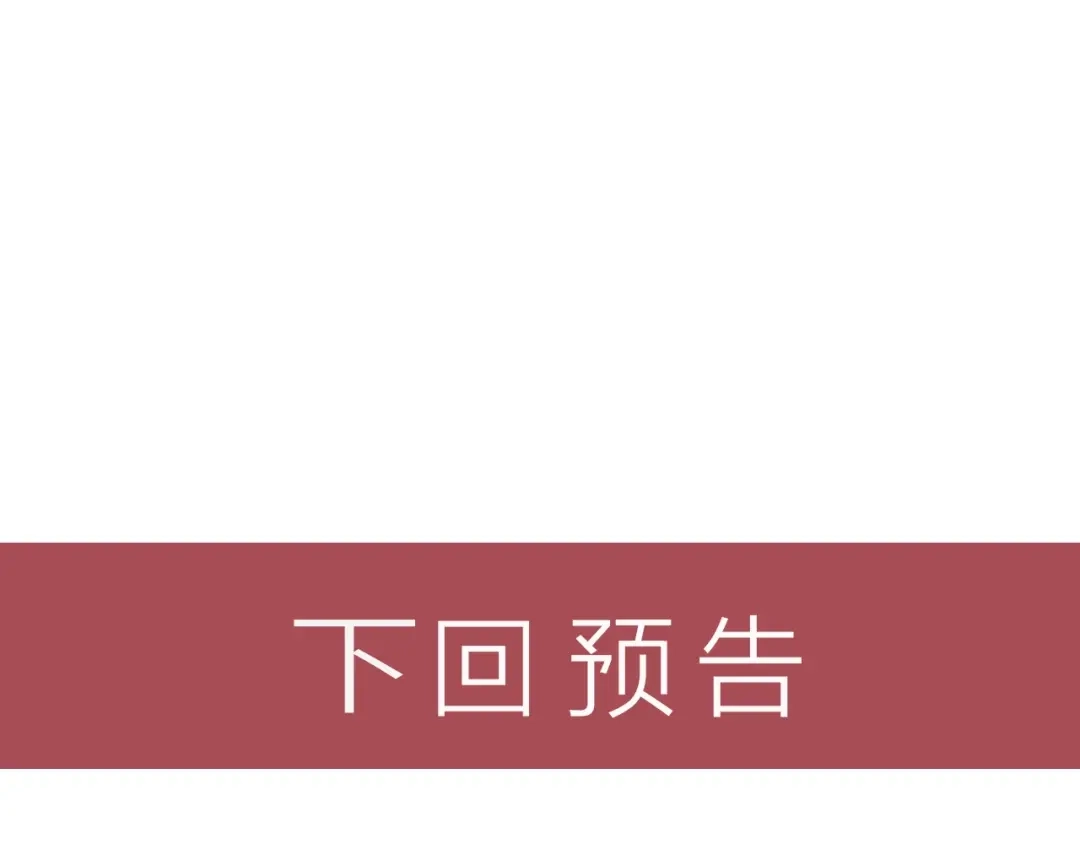 女总裁的贴身高手 第32话 二女 第72页