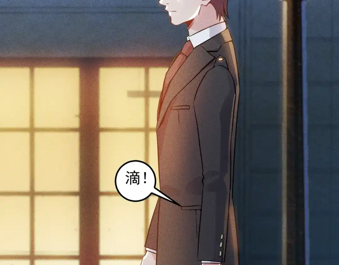女总裁的贴身高手 第32话 二女 第30页