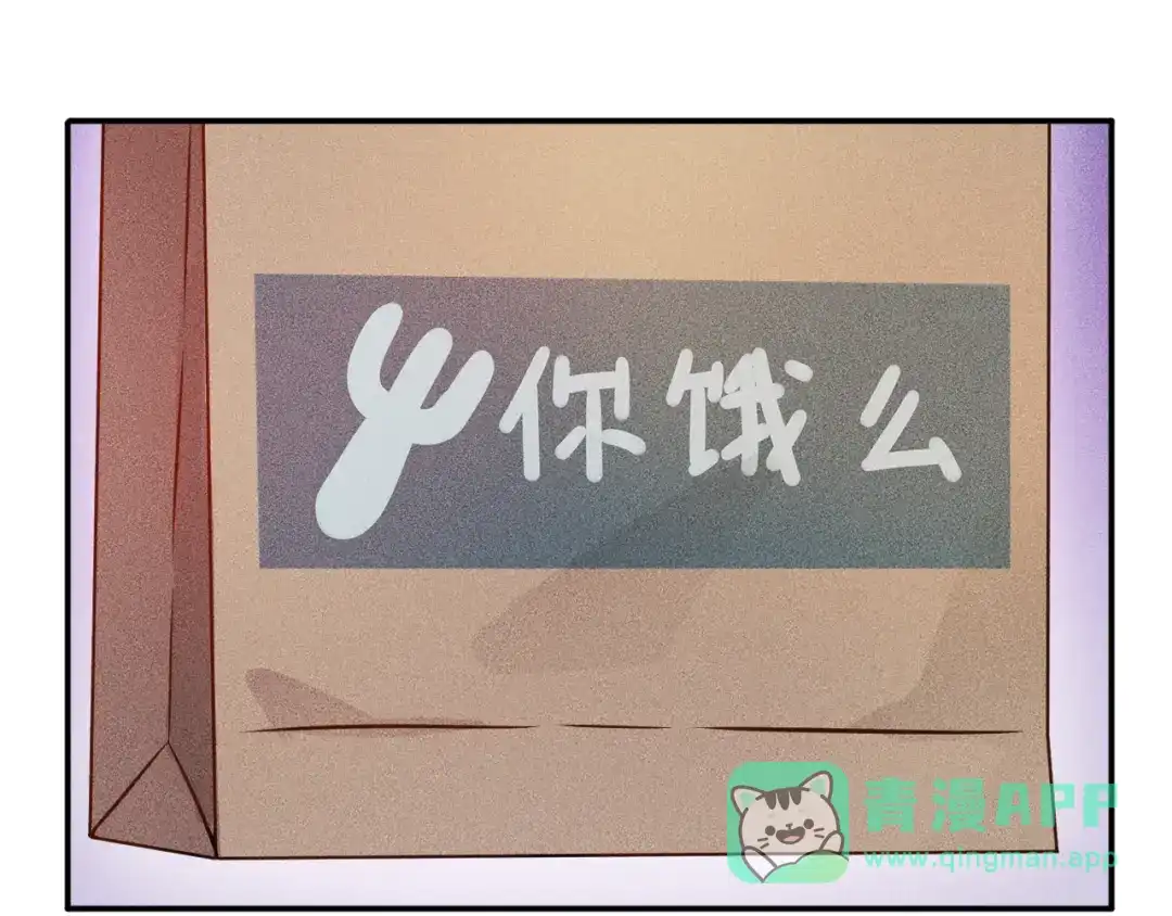 女总裁的贴身高手 第32话 二女 第26页