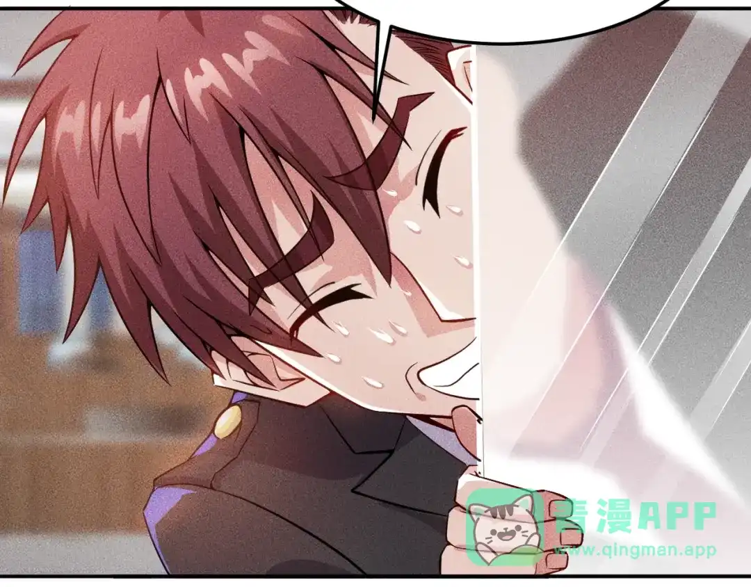 女总裁的贴身高手 第33话 醋海 第61页