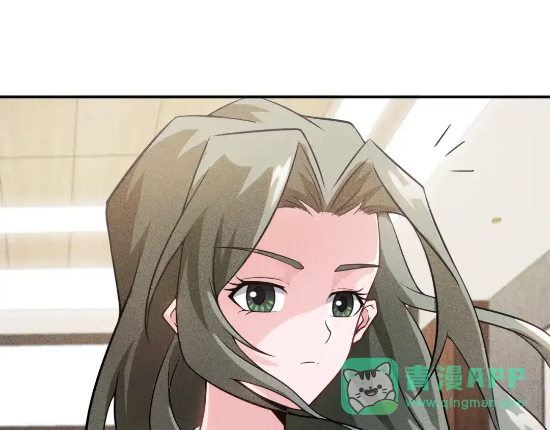 女总裁的贴身高手 第33话 醋海 第31页