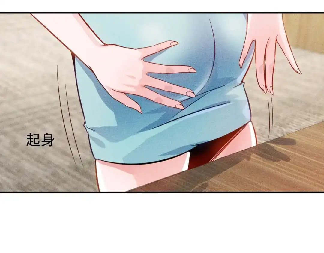 女总裁的贴身高手 第33话 醋海 第50页