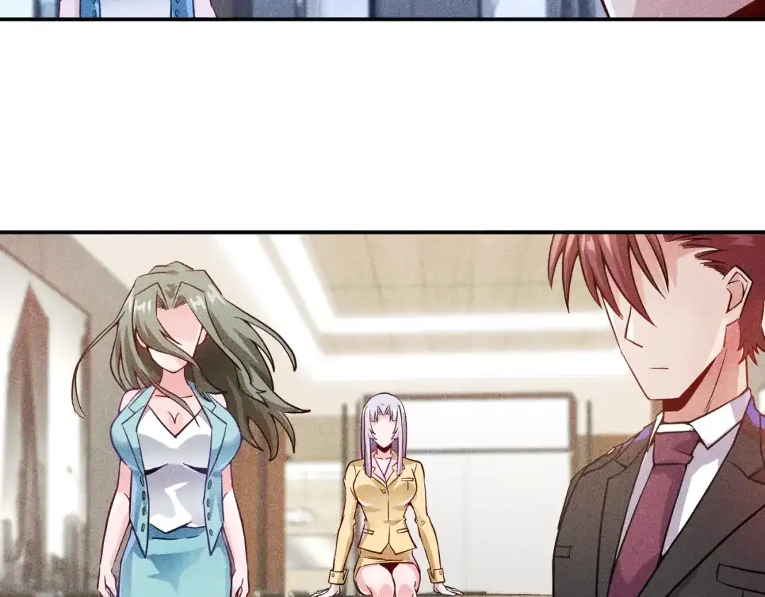 女总裁的贴身高手 第33话 醋海 第59页