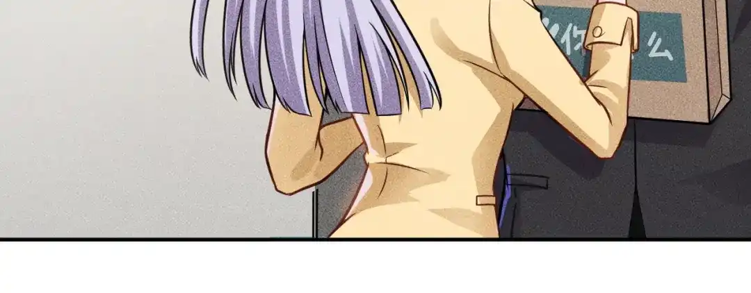 女总裁的贴身高手 第33话 醋海 第30页