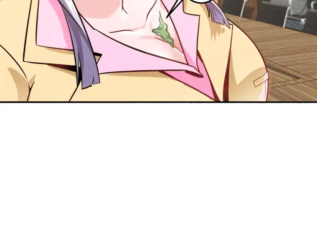 女总裁的贴身高手 第33话 醋海 第44页