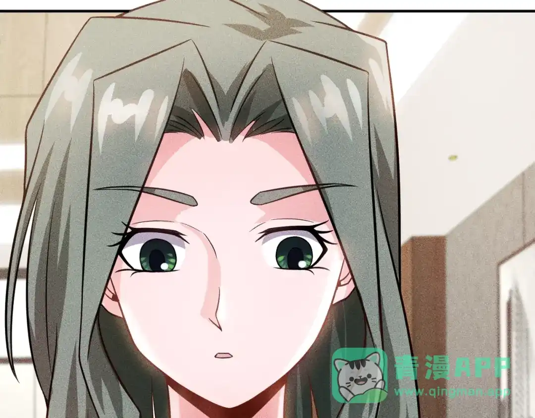 女总裁的贴身高手 第33话 醋海 第36页