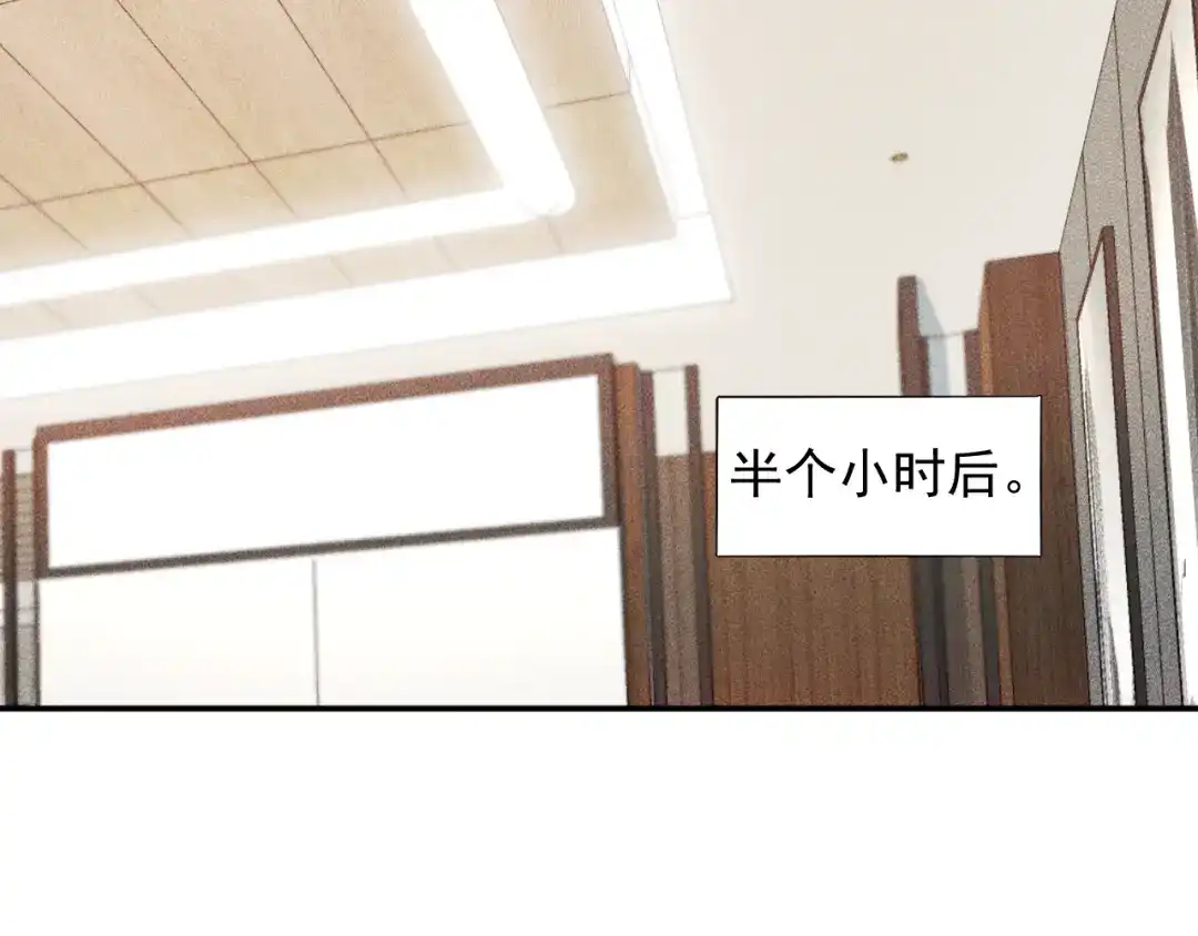 女总裁的贴身高手 第33话 醋海 第49页