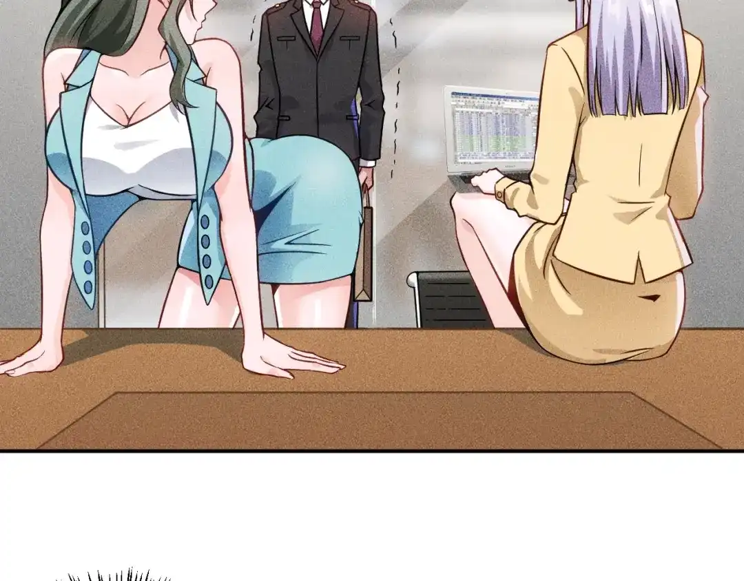 女总裁的贴身高手 第33话 醋海 第5页