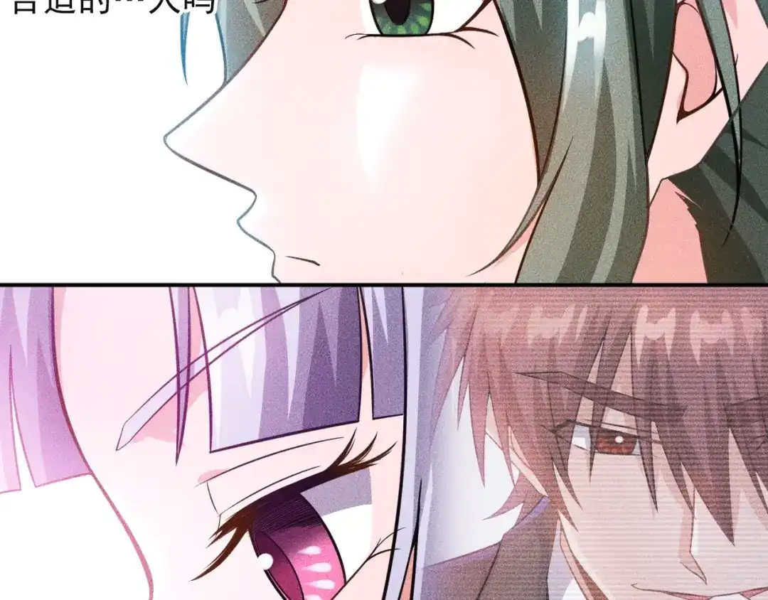 女总裁的贴身高手 第34话 两个醋人 第39页