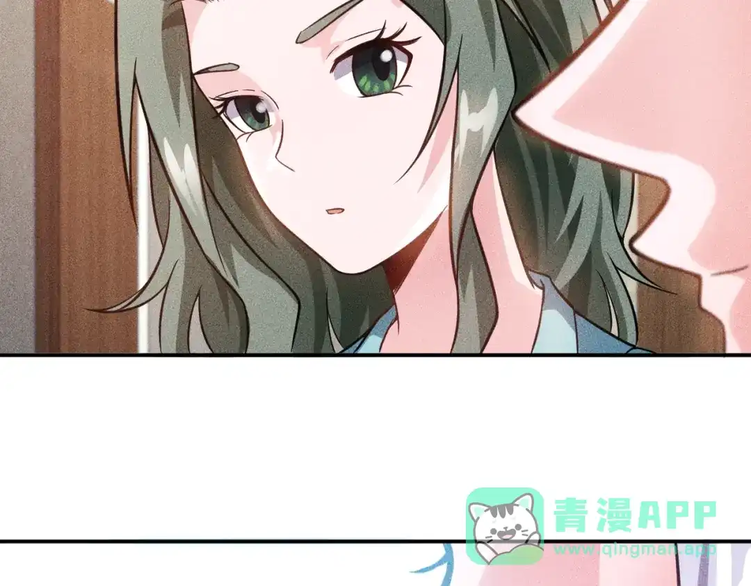 女总裁的贴身高手 第34话 两个醋人 第46页