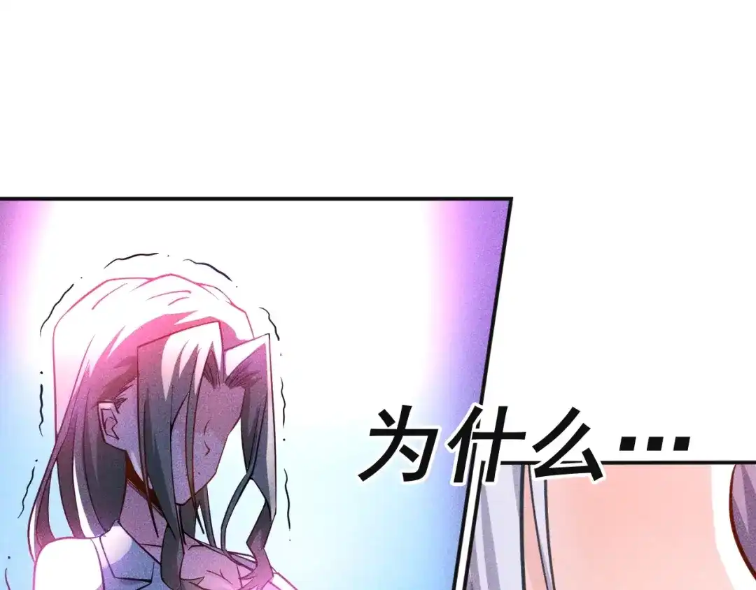 女总裁的贴身高手 第34话 两个醋人 第52页