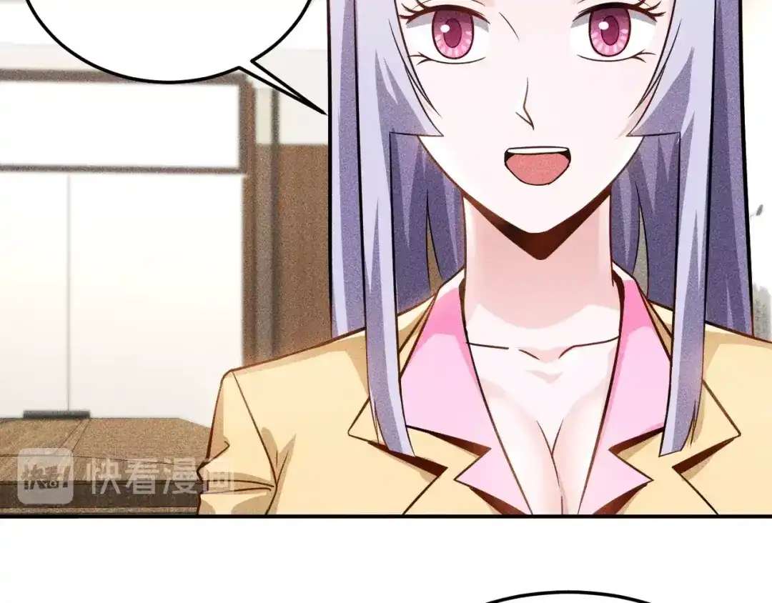 女总裁的贴身高手 第34话 两个醋人 第18页
