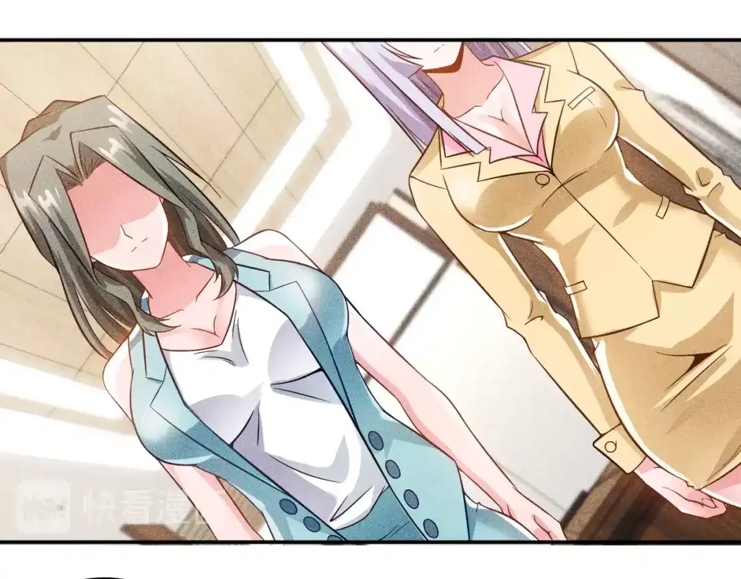 女总裁的贴身高手 第34话 两个醋人 第34页