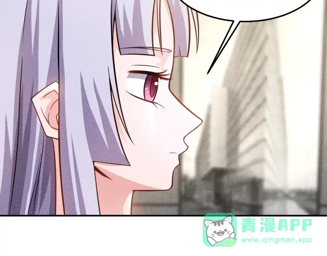女总裁的贴身高手 第34话 两个醋人 第26页