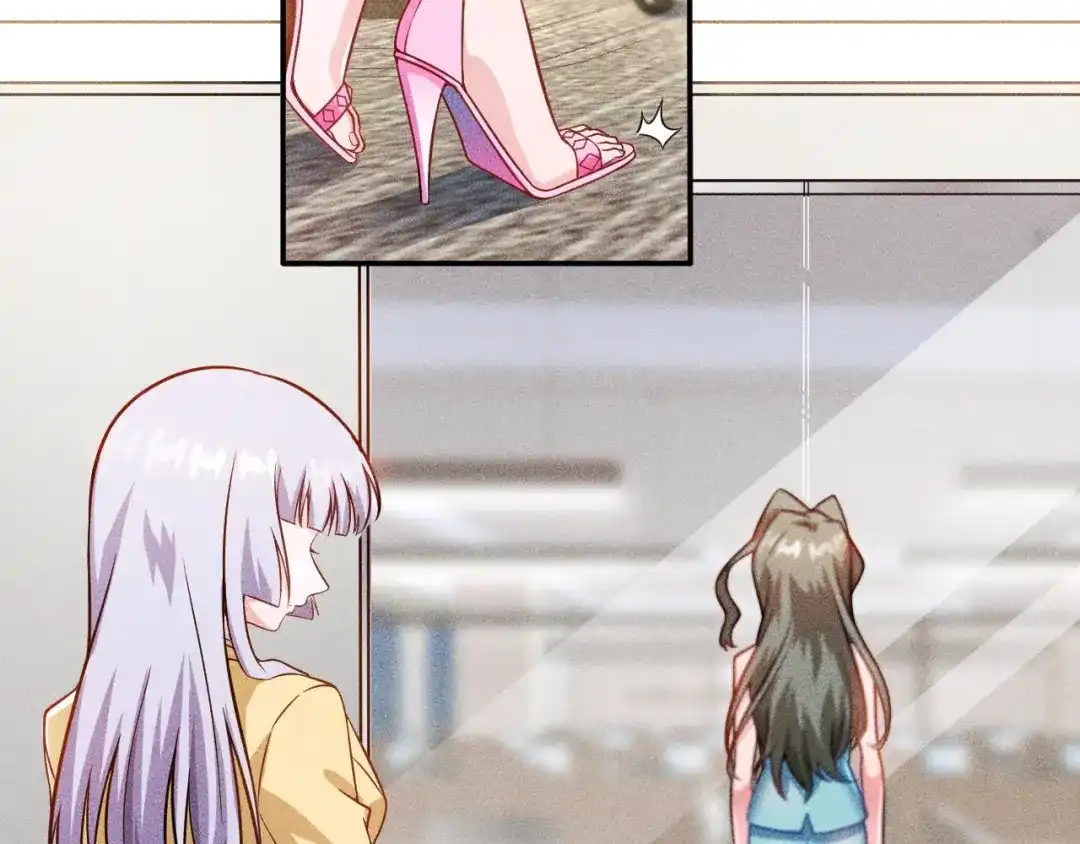 女总裁的贴身高手 第34话 两个醋人 第5页