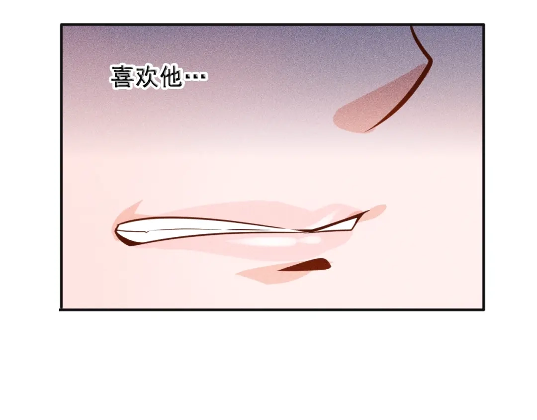 女总裁的贴身高手 第34话 两个醋人 第58页