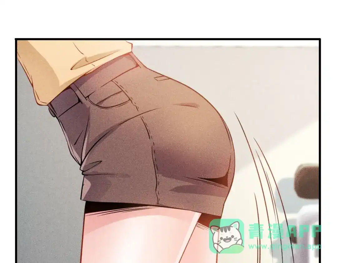 女总裁的贴身高手 第35话 上司 第56页
