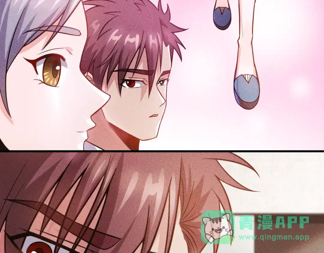 女总裁的贴身高手 第35话 上司 第31页