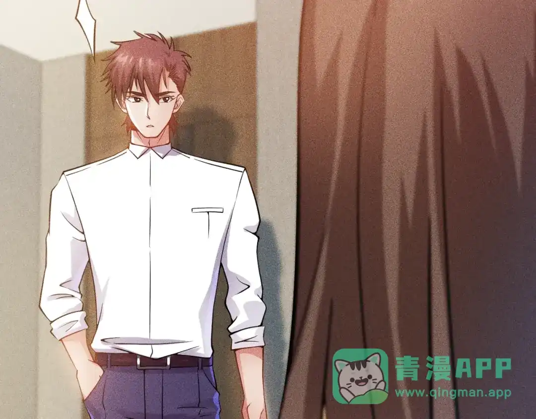 女总裁的贴身高手 第35话 上司 第51页