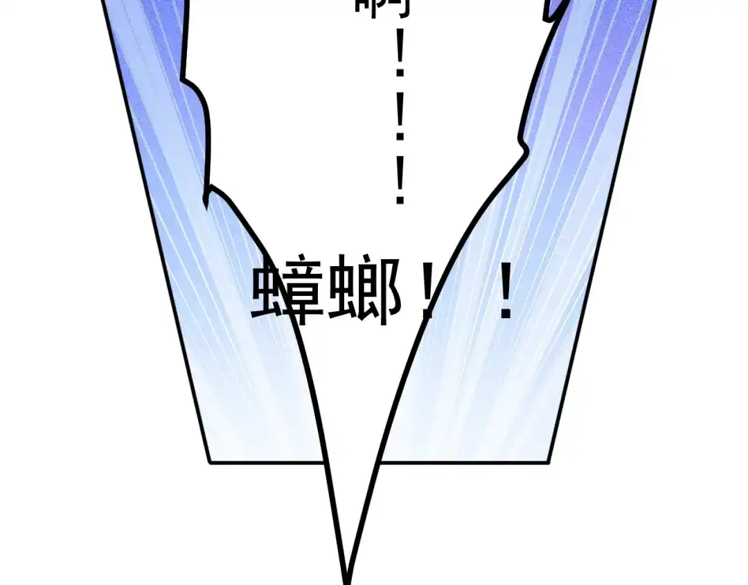 女总裁的贴身高手 第36话 按摩引发的血案 第60页
