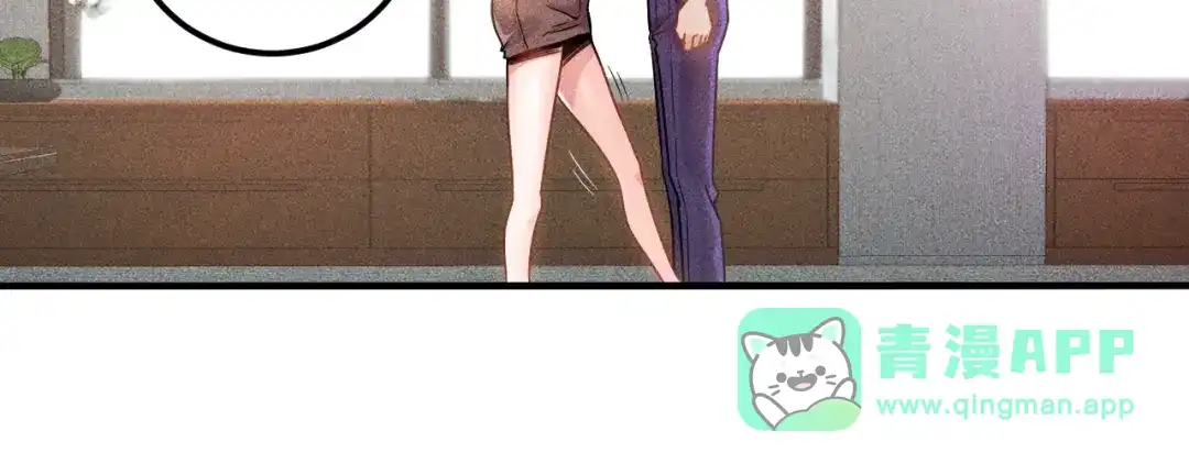 女总裁的贴身高手 第36话 按摩引发的血案 第11页