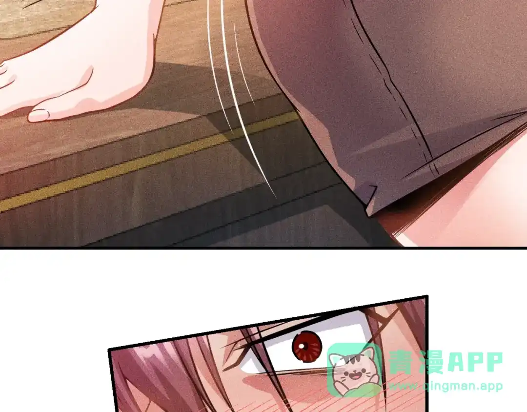 女总裁的贴身高手 第36话 按摩引发的血案 第16页