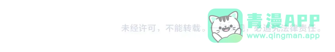 女总裁的贴身高手 第36话 按摩引发的血案 第76页
