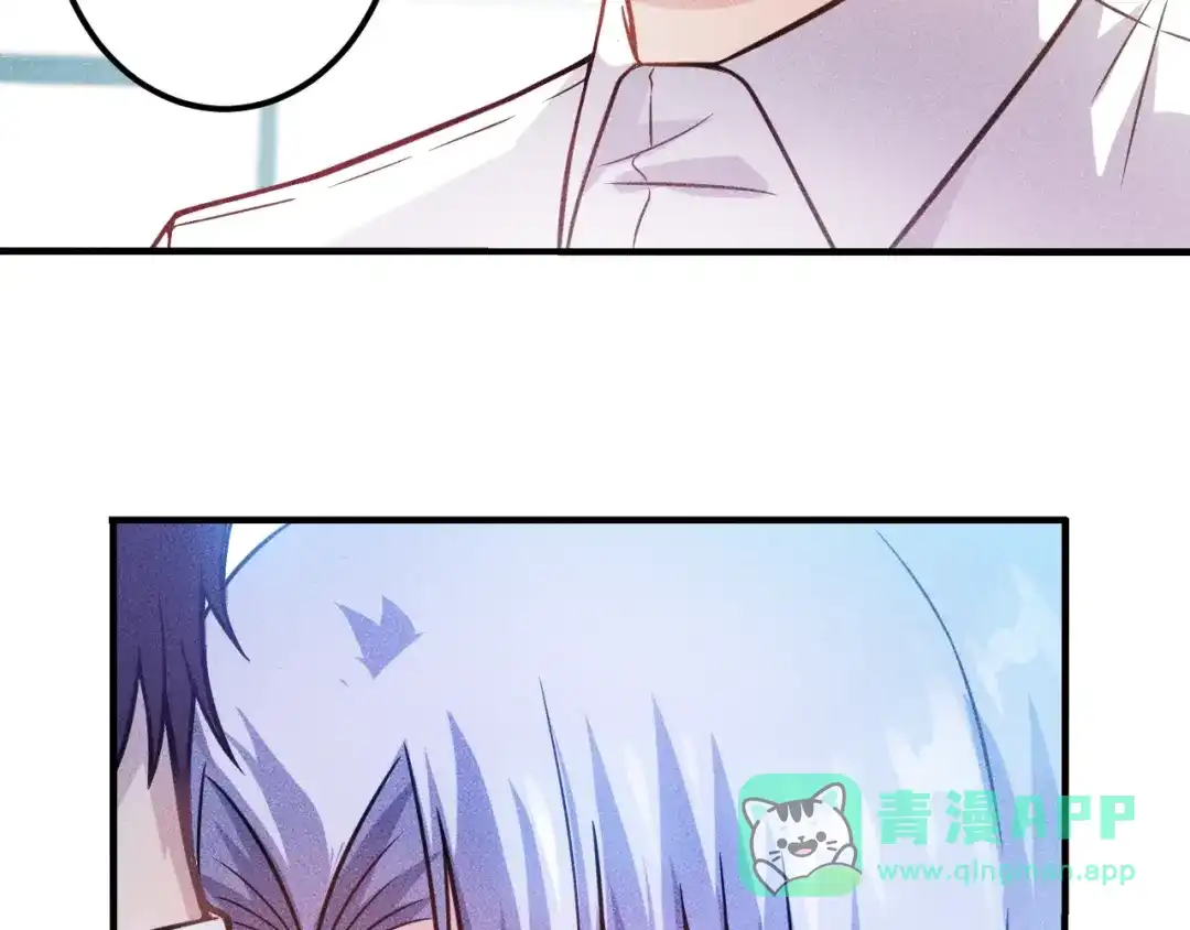女总裁的贴身高手 第37话 尴尬的按摩 第46页