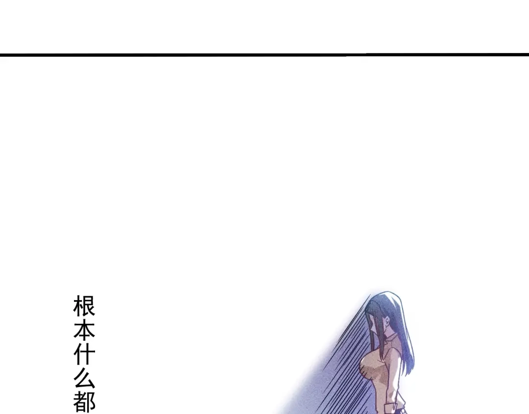 女总裁的贴身高手 第37话 尴尬的按摩 第33页