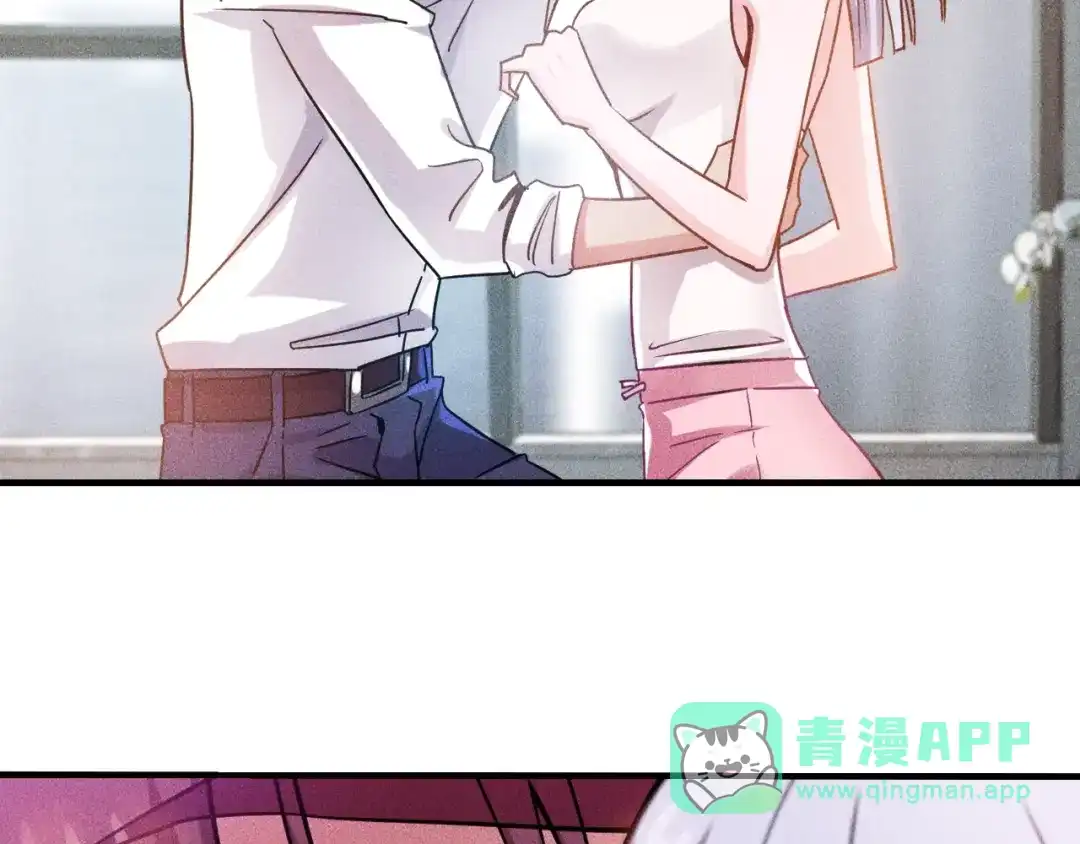 女总裁的贴身高手 第37话 尴尬的按摩 第51页
