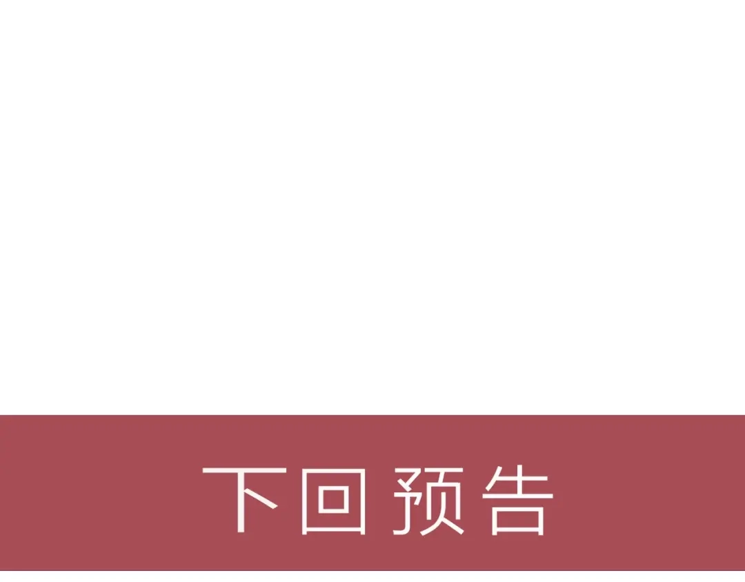 女总裁的贴身高手 第37话 尴尬的按摩 第63页