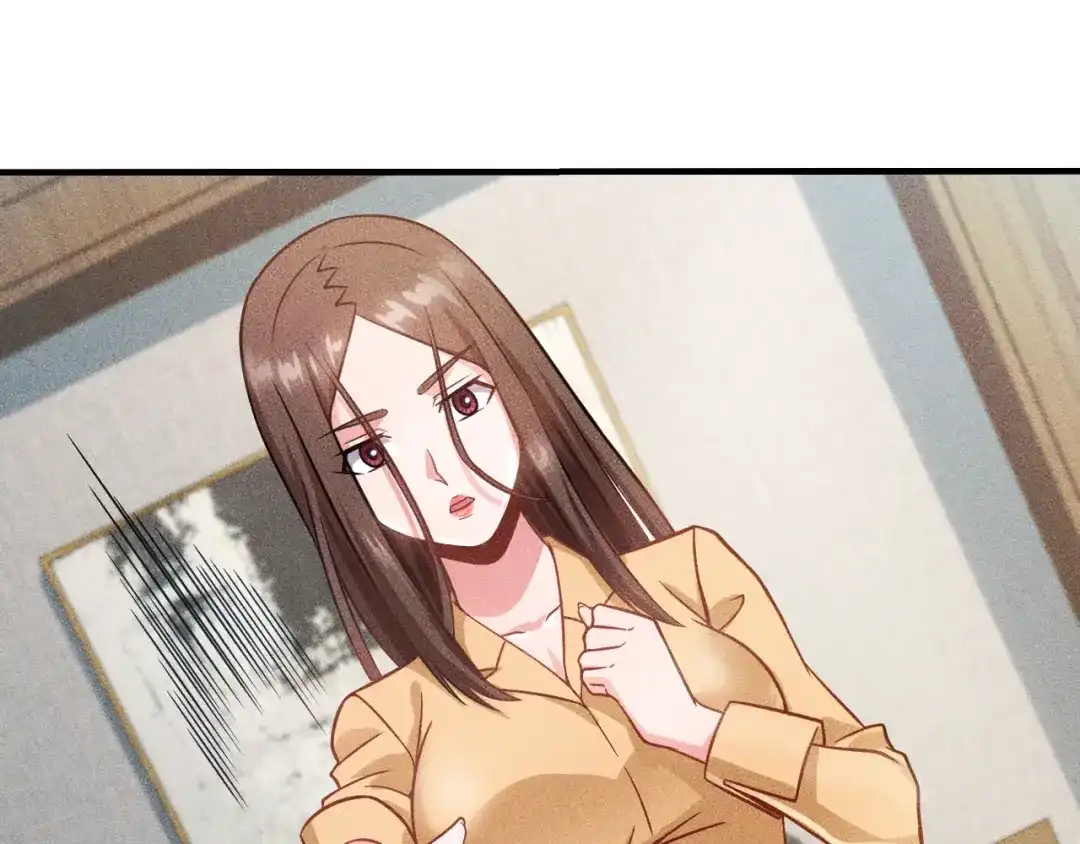 女总裁的贴身高手 第37话 尴尬的按摩 第27页