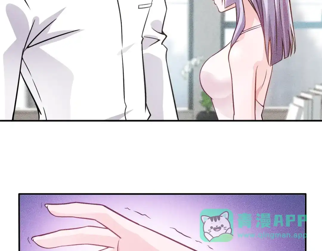 女总裁的贴身高手 第38话 极品娇妻养成中 第6页