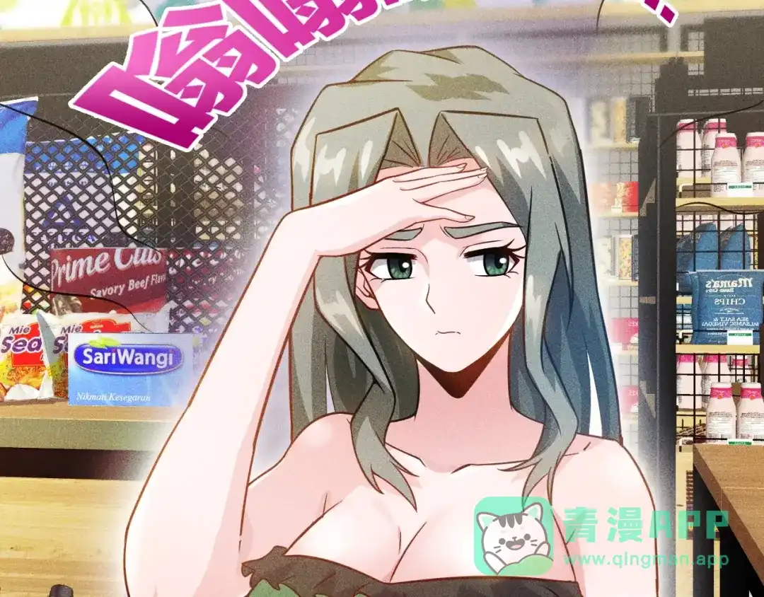 女总裁的贴身高手 第38话 极品娇妻养成中 第36页