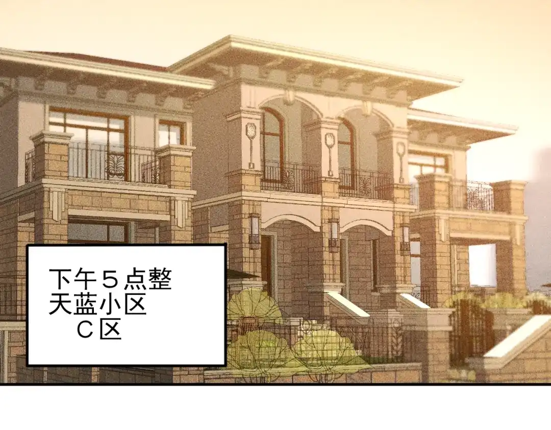 女总裁的贴身高手 第38话 极品娇妻养成中 第53页