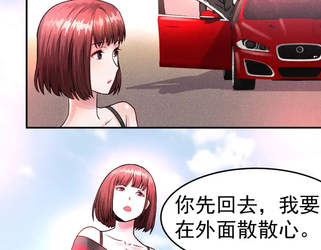 女总裁的贴身高手 第3话 大胆的小姨子 第48页